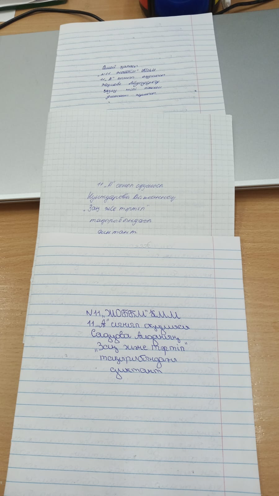 #11 ЖОББМ КММ 7-11сынып оқушылары  Заң және тәртіп идеологемасын ілгерілету шеңберінде  мазмұндама жазды.Мазмұндама жазудың мақсаты заңды құрметтеу – өзіңе де, өзгеге де құрмет. Тәртіп бар жерде қауіпсіздік пен тыныштық орнайды.